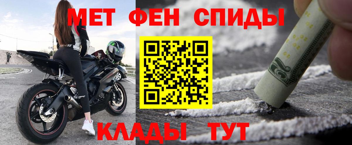 Амфетамин VHQ Железноводск