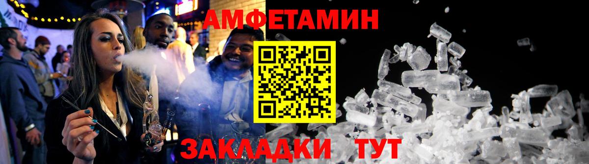 COCAIN  ГАШИШ  Вход с VPN  Меф   Железноводск  MDMA  Марихуана  Где купить наркотики? 