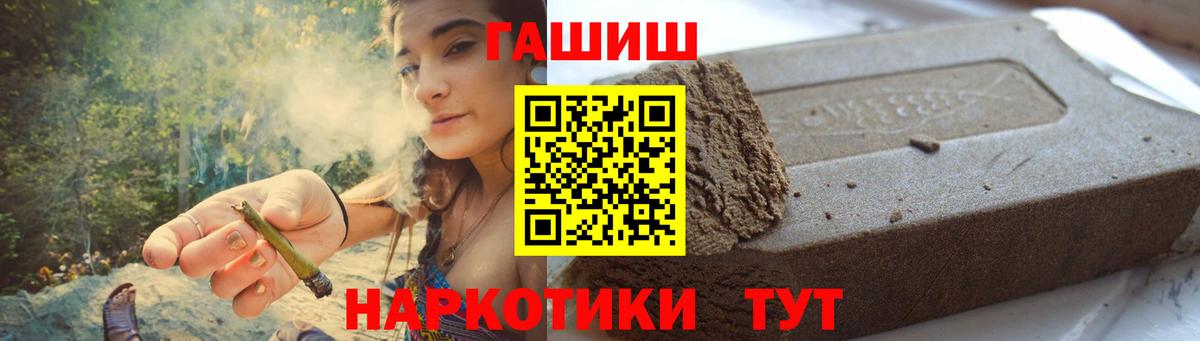 ГАШ гарик Железноводск