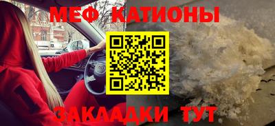 MESCALINE Кулебаки