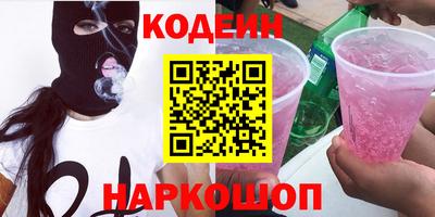 MESCALINE Краснознаменск