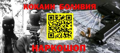 спиды Краснокаменск
