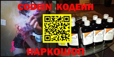 MESCALINE Краснознаменск