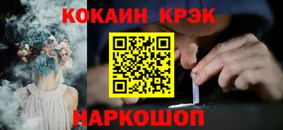 MESCALINE Краснознаменск