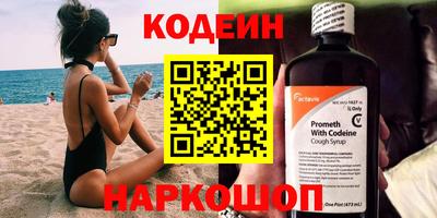 MESCALINE Краснознаменск