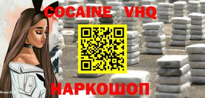 MESCALINE Краснознаменск