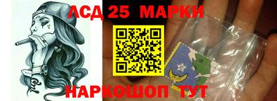 спиды Краснокаменск