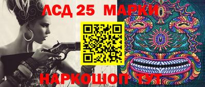 спиды Краснокаменск