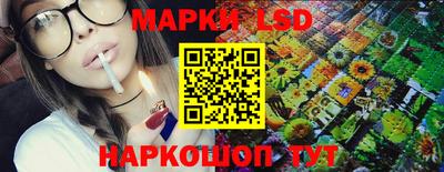 спиды Краснокаменск