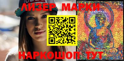 MESCALINE Краснознаменск