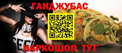 спиды Краснокаменск