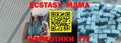 MESCALINE Краснознаменск