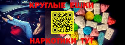 бошки Кунгур