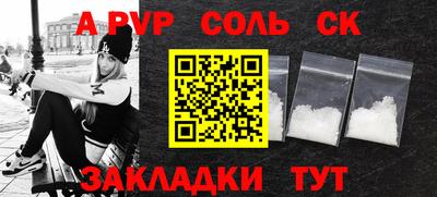героин Кумертау