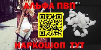 спиды Краснокаменск