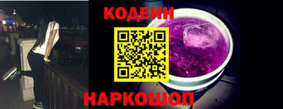 MESCALINE Краснознаменск