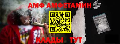 спиды Краснокаменск