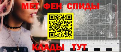 спиды Краснокаменск