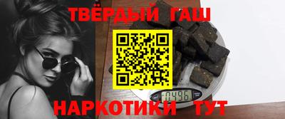 спиды Краснокаменск