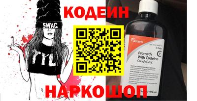 спиды Краснокаменск