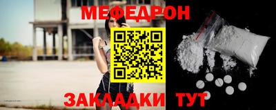 бошки Кунгур