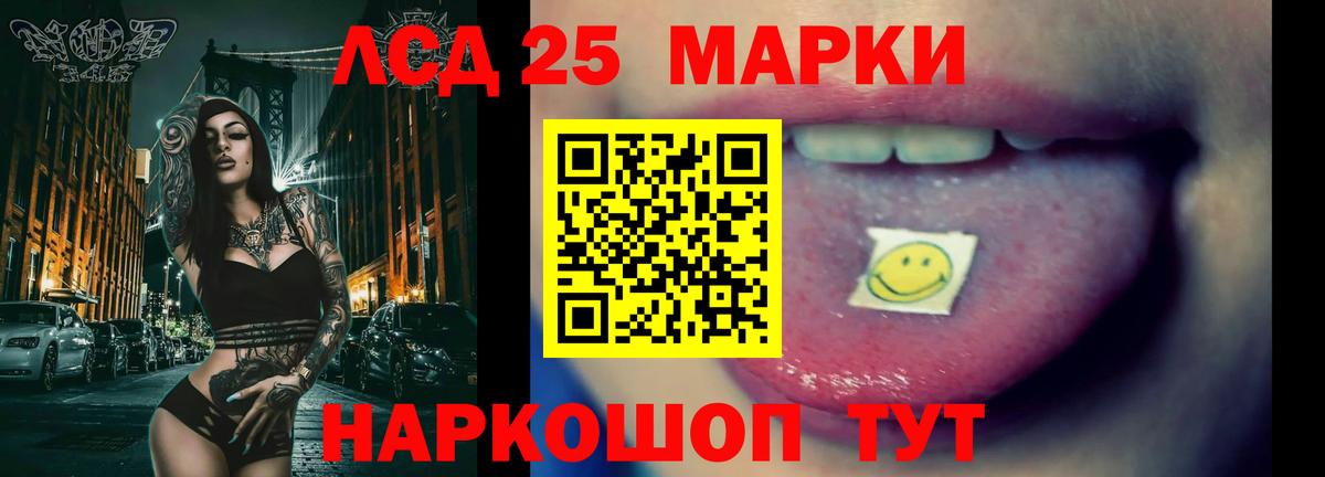 ЛСД экстази ecstasy Железноводск