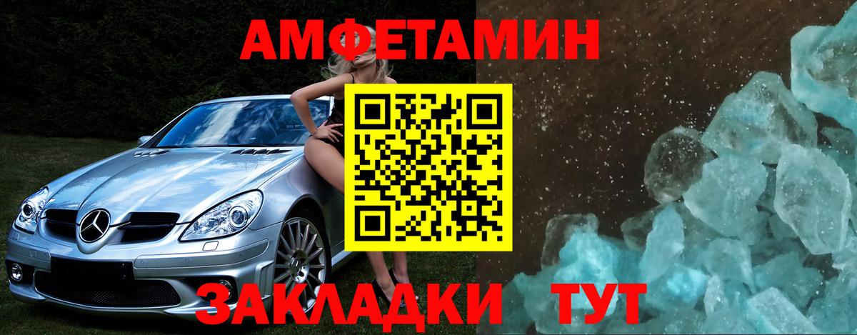 МЕТАДОН Железноводск