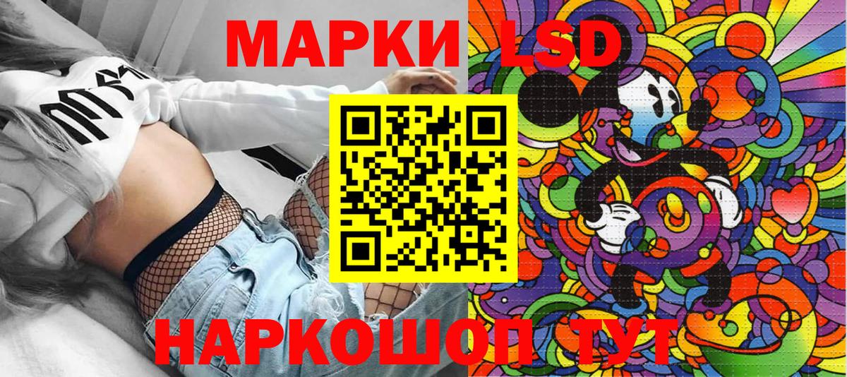 Марки N-bome  Наркотические марки 1,8мг  Вход с VPN  Железноводск  Наркотические марки 1,8мг 
