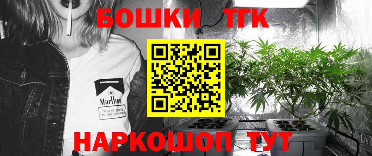 МАРИХУАНА марихуана  Каннабис гибрид  Железноводск  Вход с VPN  Марихуана семена  Марихуана Ganja 